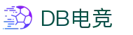 DB电竞 - 官方APP，移动端电竞新选择